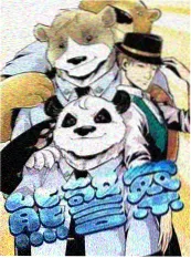 韩国竞技真人秀 城市接力 海报