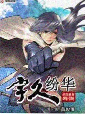 夜航船 动画缩略图